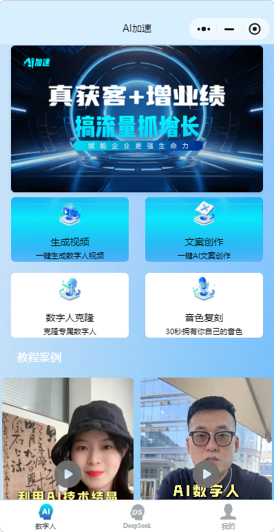 项目截图 1